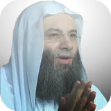 موسوعة الشيخ محمد حسان icon