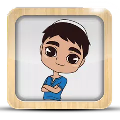 Baixar تعليم العقيدة للاطفال بدون نت APK