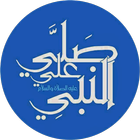 pray on prophet Muhammad icon