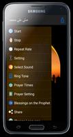 pray on prophet Muhammad screenshot 1