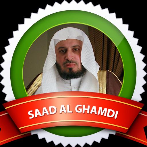 Saad Al Ghamdi Quran mp3 for Android - APK Download
