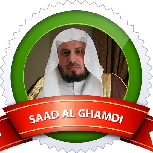 Saad Al Ghamdi Quran mp3 APK for Android Download