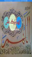 Hazrat Ali(R.A) k Aqwal-Aqwal e Hazrat Ali(R.A) Affiche