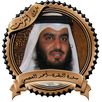 سورة البقرة -العجمي بدون نت APK