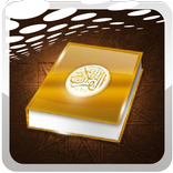 مشاري العفاسي القران بصوت جميل