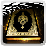Yasin Quran Mp3 icon