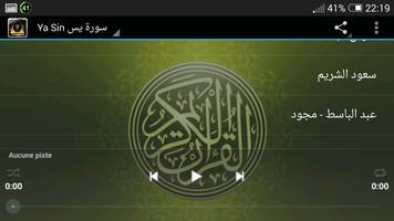 Yasin Quran Mp3 screenshot 3