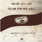 آیکون‌ İslam Dininin Aslı