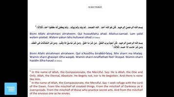 Al-Mathurat Audio screenshot 3