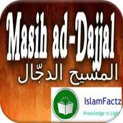 Dajjal Story