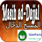 Dajjal Story আইকন