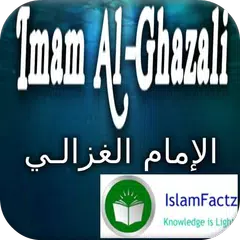 Biography of Imam Al-Ghazali APK download