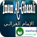 Biography of Imam Al-Ghazali APK