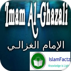 Biography of Imam Al-Ghazali icône