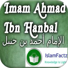 download Biography of Imam Ahmad APK