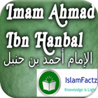 Biography of Imam Ahmad-icoon