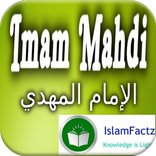 ”Signs of Imam Mahdi Arrival