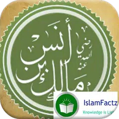Biography of Imam Malik APK 下載