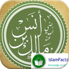Biography of Imam Malik ikon
