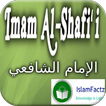 Biography of Imam Al-Shafie