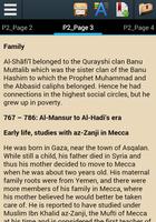 Biography of Imam Al-Shafie captura de pantalla 2