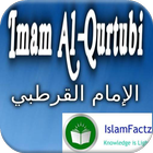 ikon Kisah Imam Al-Qurthubi