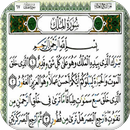 Surah Al-Mulk Audio aplikacja