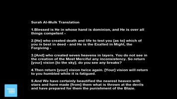 Surah Al-Mulk Audio screenshot 2