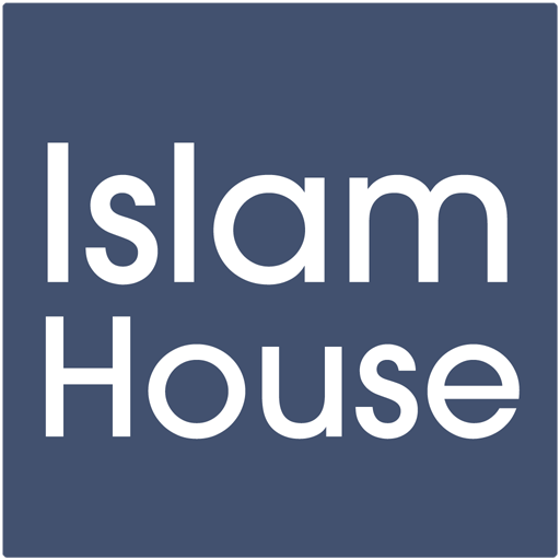 IslamHouse.com official applic