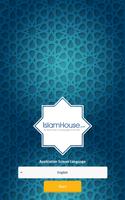 IslamHouse.com official applic ポスター