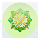 المصحف المعلم - جزء تبارك APK