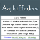 Aaj Ki Hadees icône