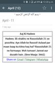 Aaj Ki Hadees ảnh chụp màn hình 2