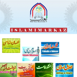 IslamiMarkaz.com icône