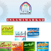 IslamiMarkaz.com