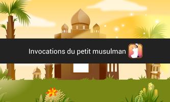 Invocations du petit musulman পোস্টার