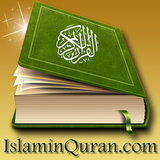 Islam dans le Coran (français) icône