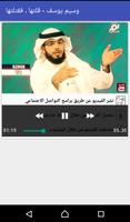 فيديوهات اسلامية screenshot 3