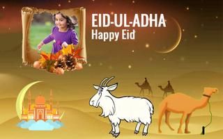 相框编辑器2017 - eid ul adha eid卡 截图 1