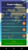 Hifazat ki Duaحفاظت قرآن وحدیث screenshot 1