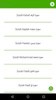 برنامه‌نما Fiqri Majmua Wazaif عکس از صفحه