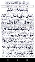 Fazail Surah Duha Ekran Görüntüsü 3