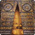 Hizb ul Azam - الحِزبُ الاعظم icon