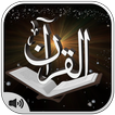 Al-Qur'an 3D: texte et audio