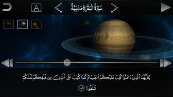Al-Qur'an 3D : Text and Audio โปสเตอร์