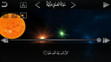 برنامه‌نما Al-Qur'an 3D : Text and Audio عکس از صفحه