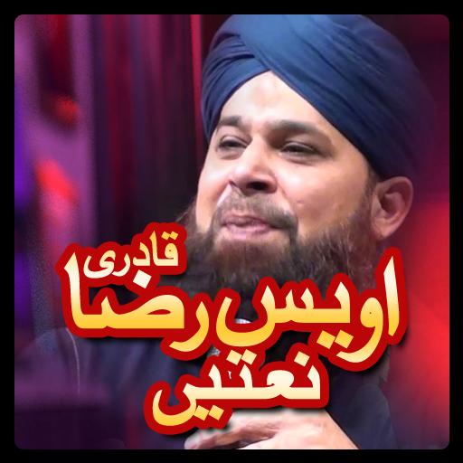 Owais Raza Qadri New Heart Touching Naat Offline For Android Apk - roblox qadri