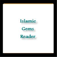 IslamicGems 스크린샷 1