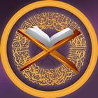 Al-Quran Offline Translation & Tafseer icône