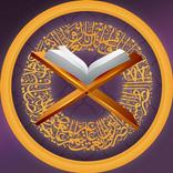 Al-Quran Offline Translation & Tafseer